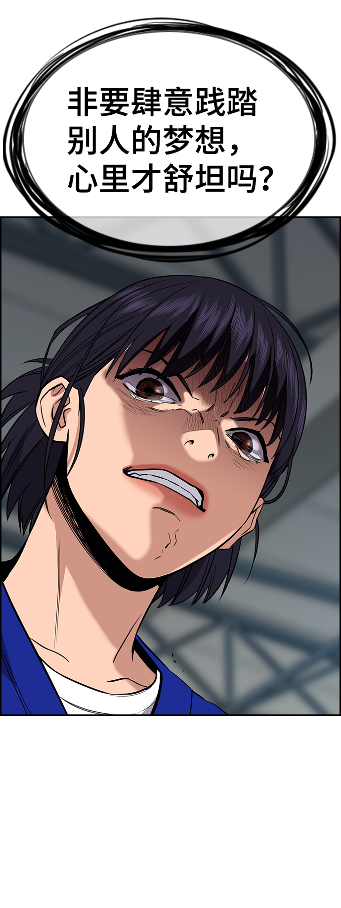 第40话2