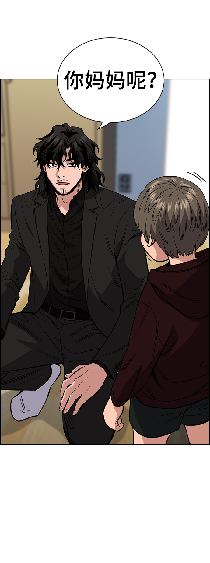 第48话2