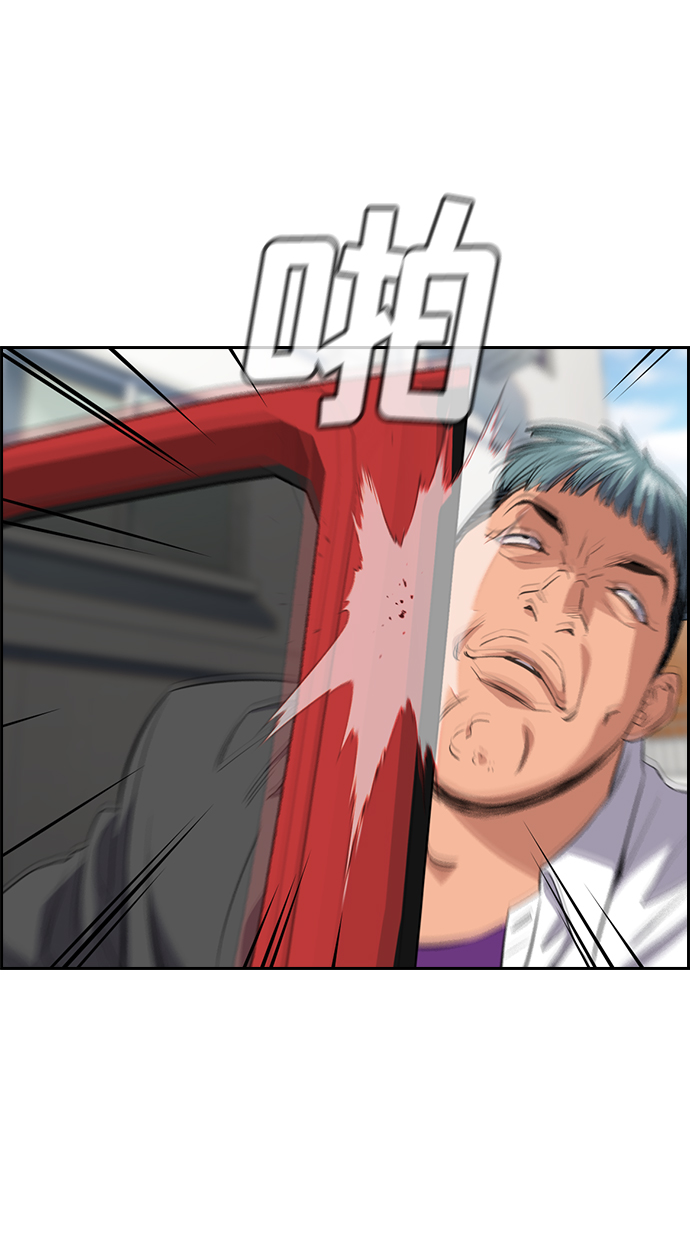 第29话4