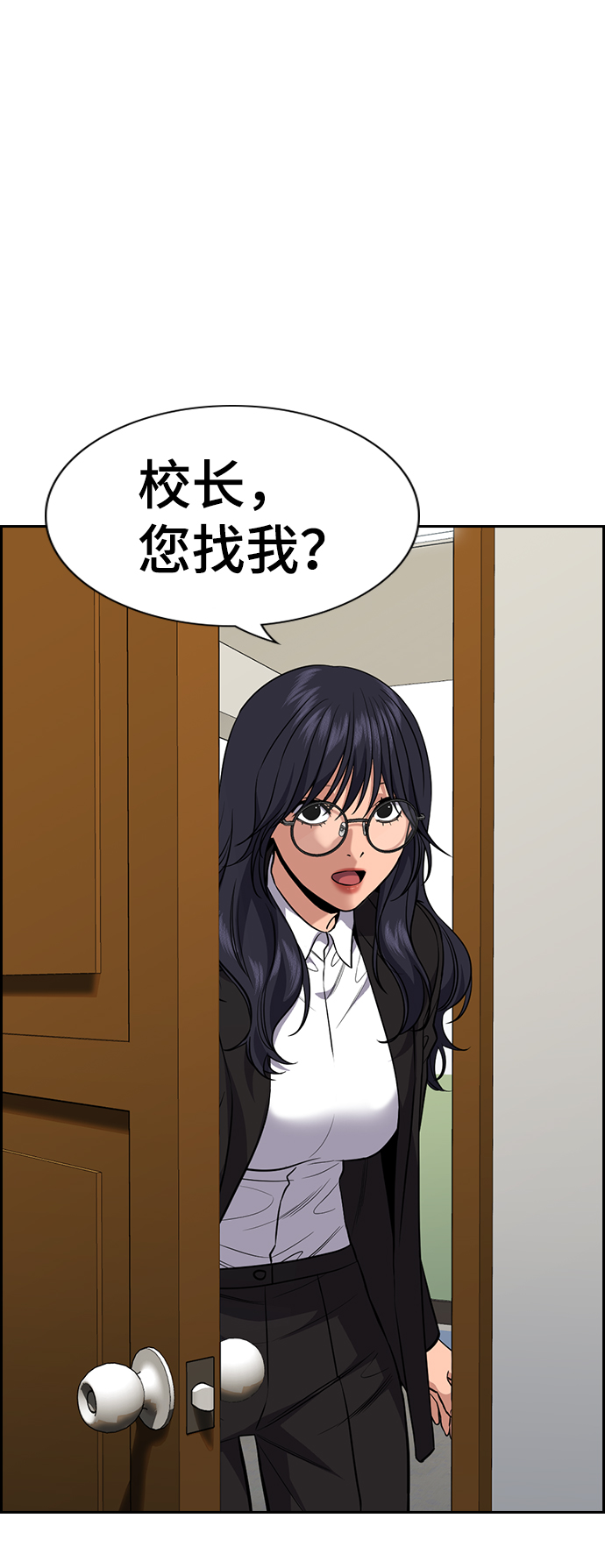 第84话3