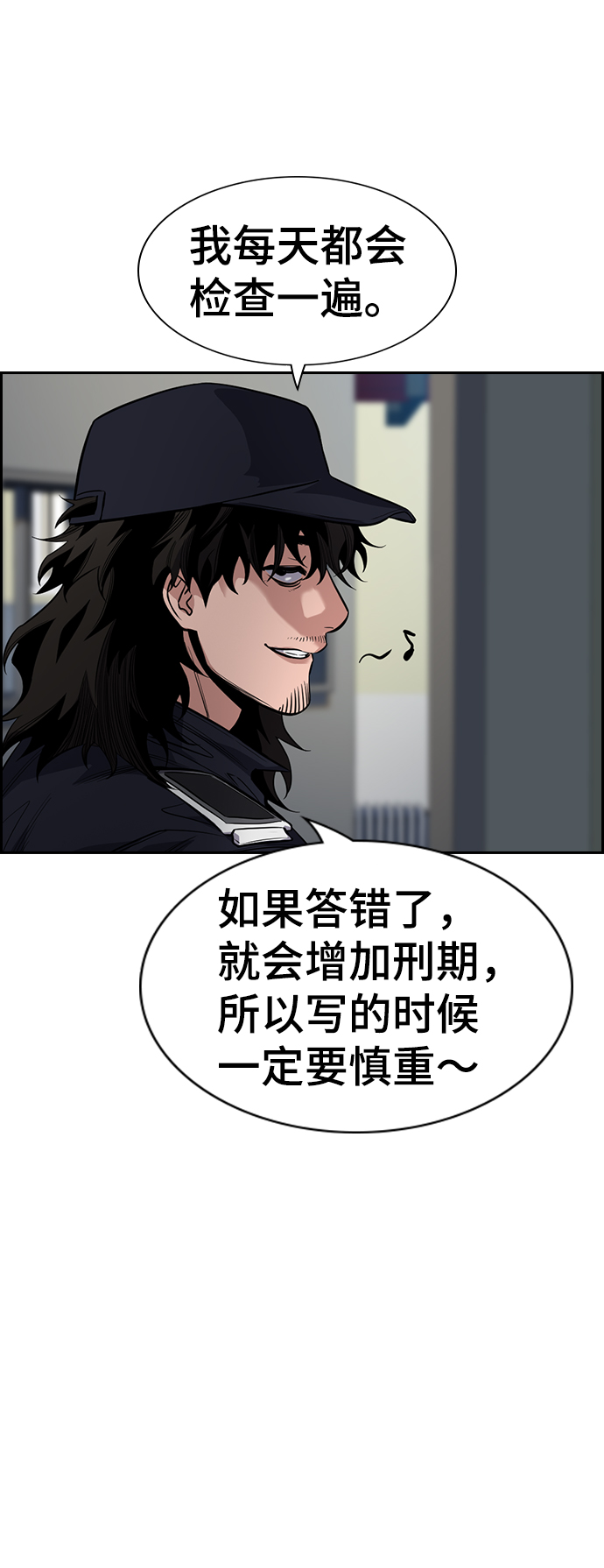 第33话0