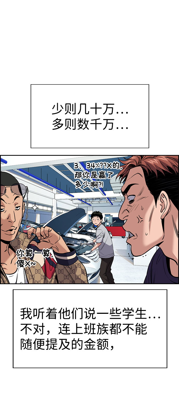 第91话0