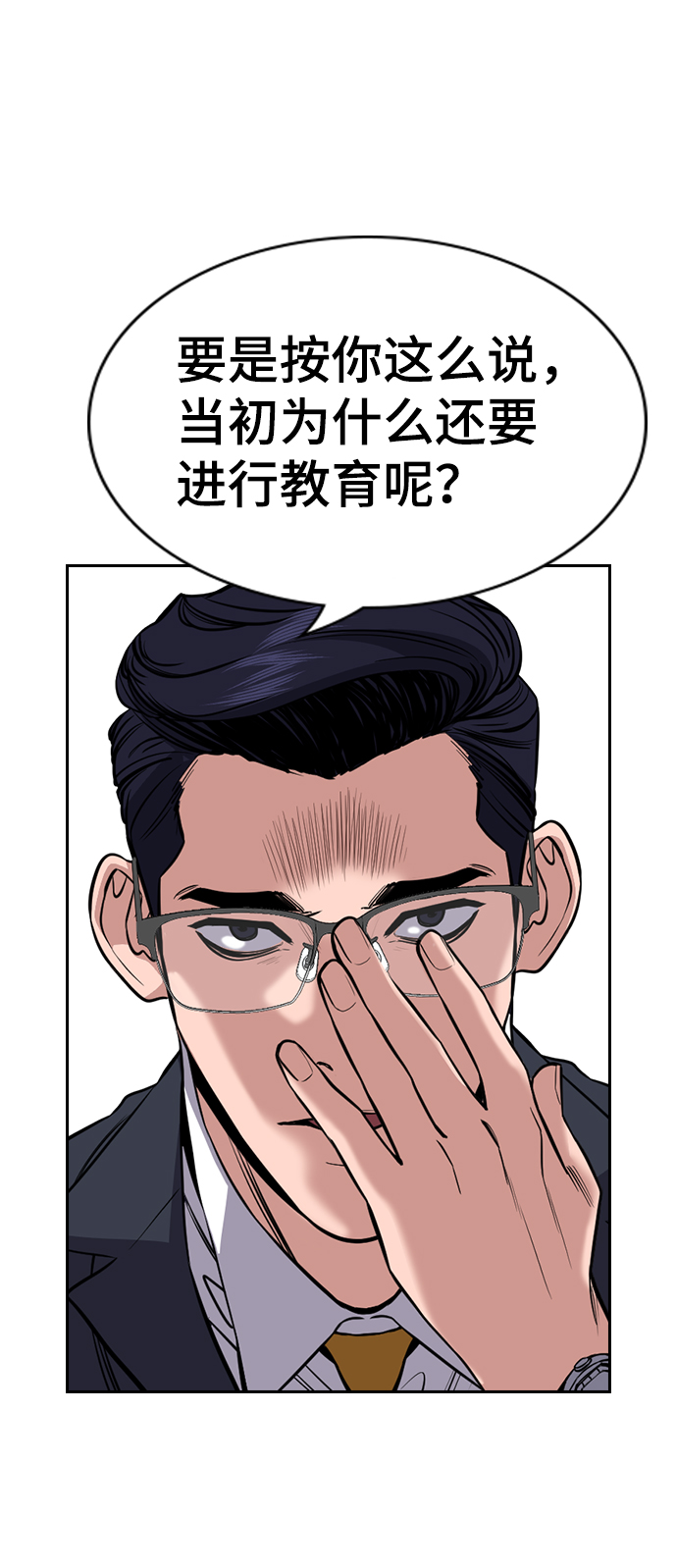 第62话0