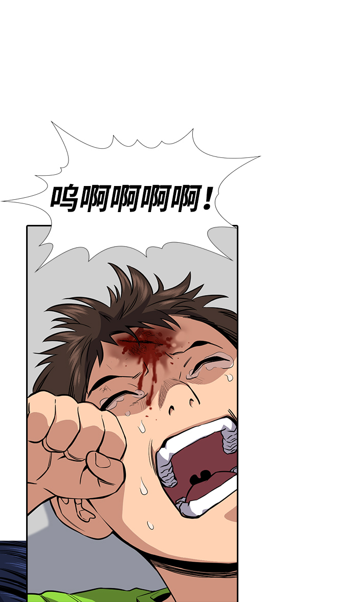 第52话3