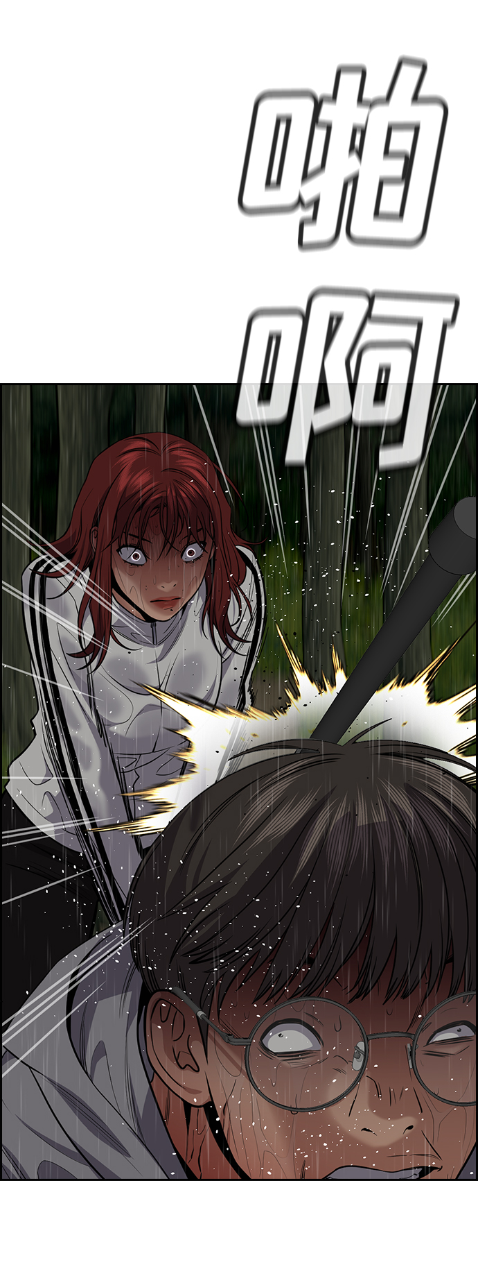 第78话2
