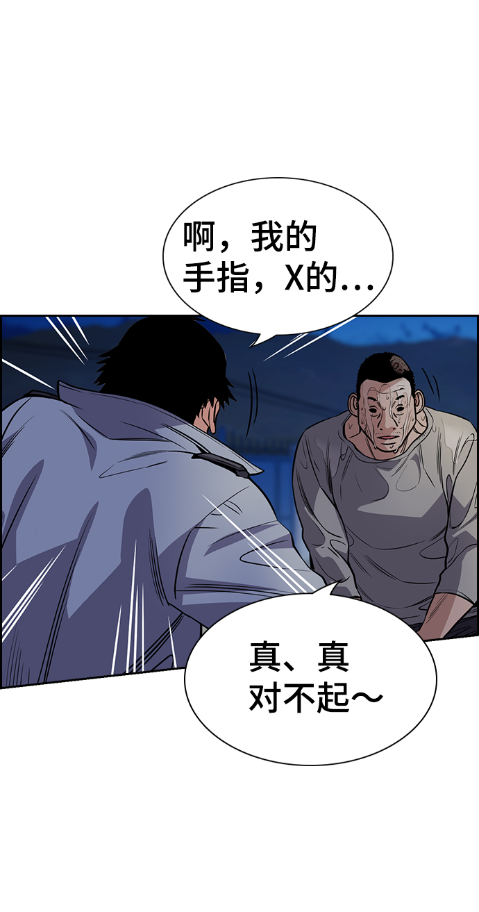 第75话4