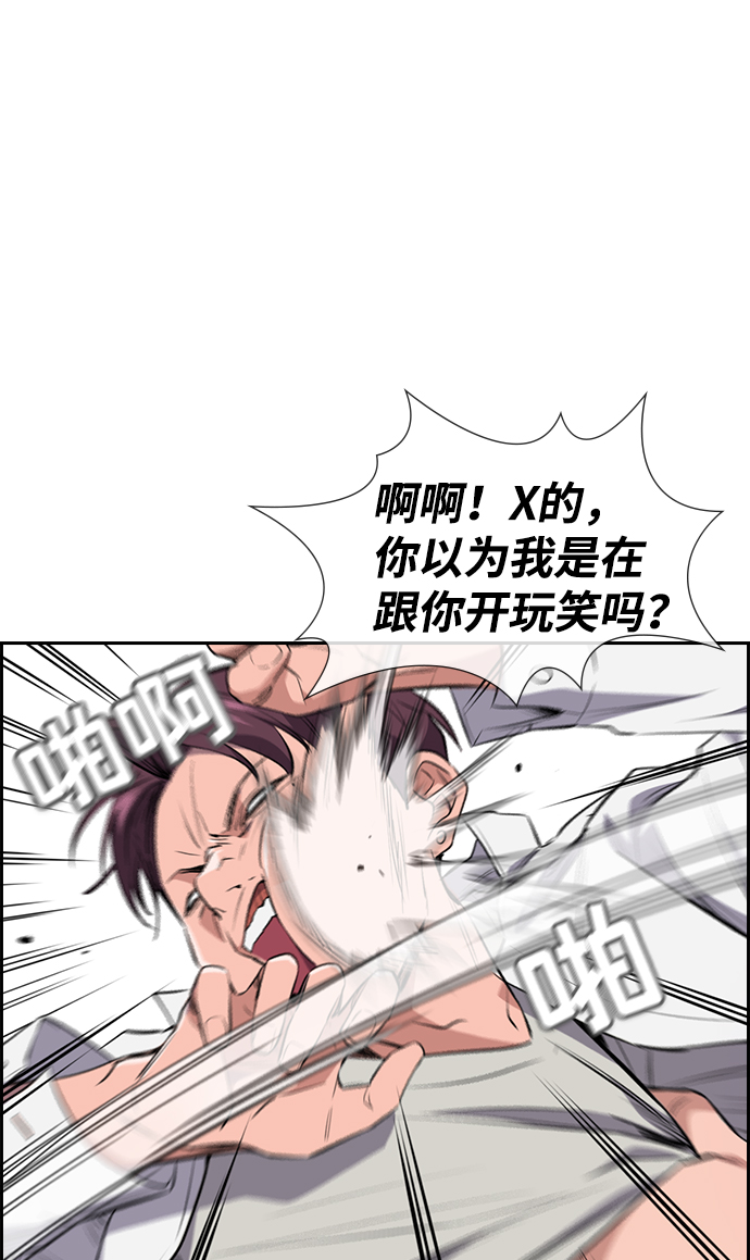 第1话3