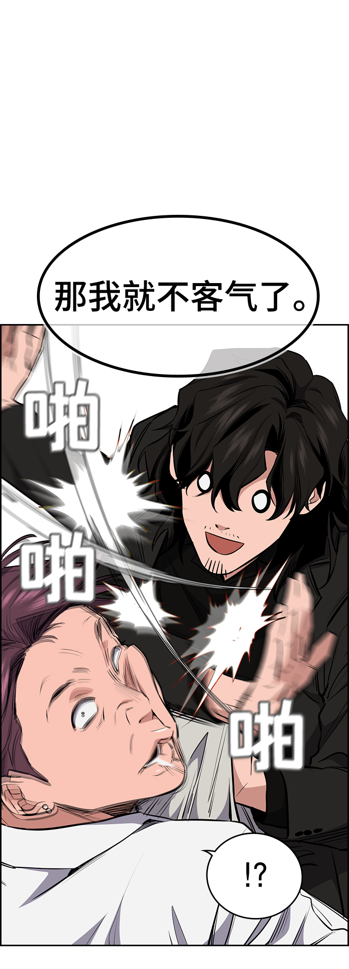 第1话2