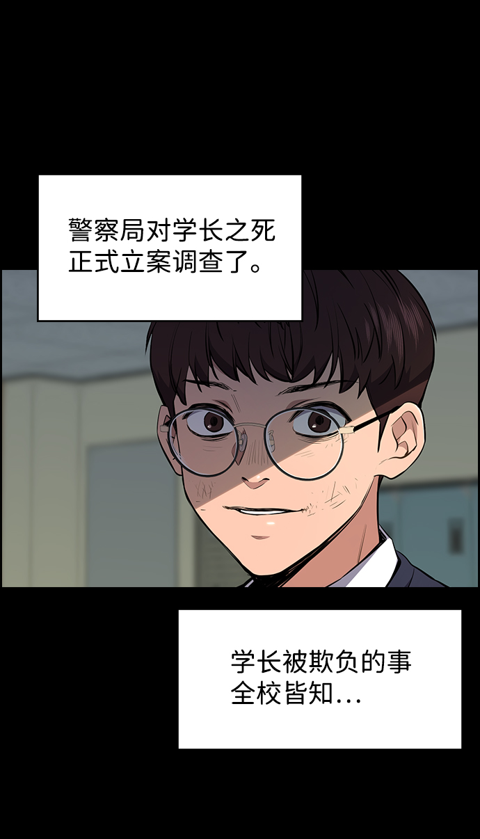 第1话1