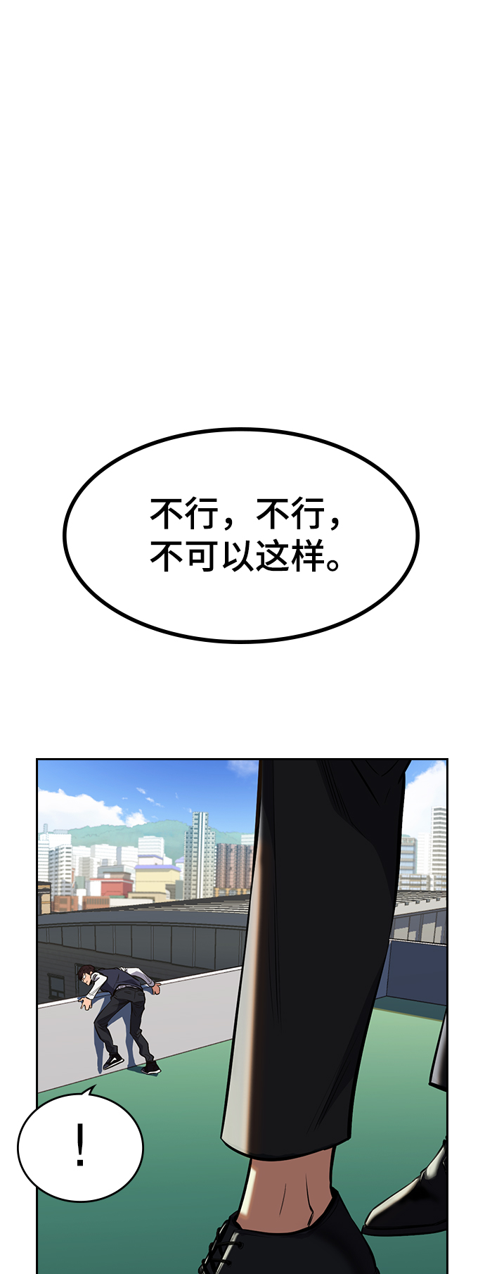 第1话0