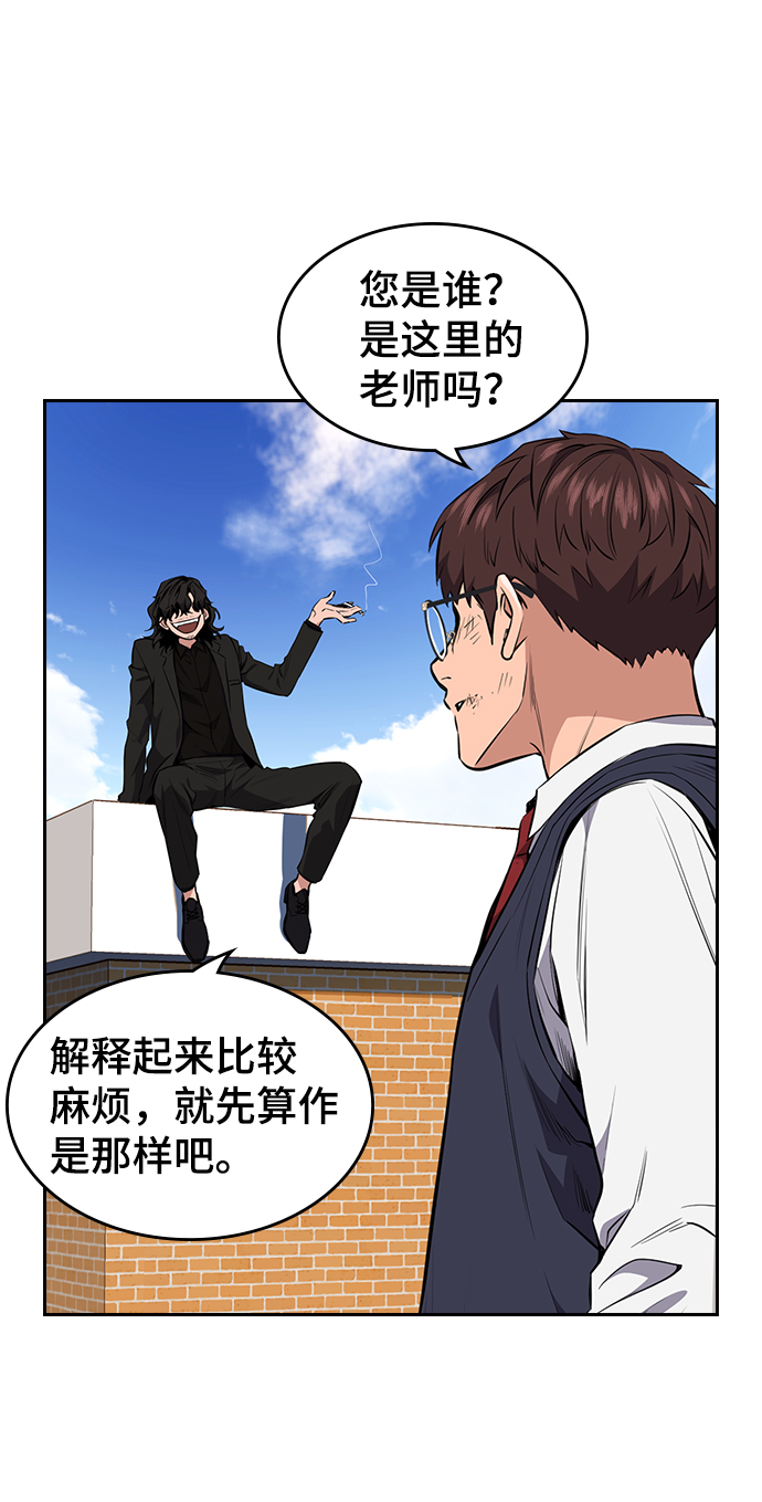 第1话3