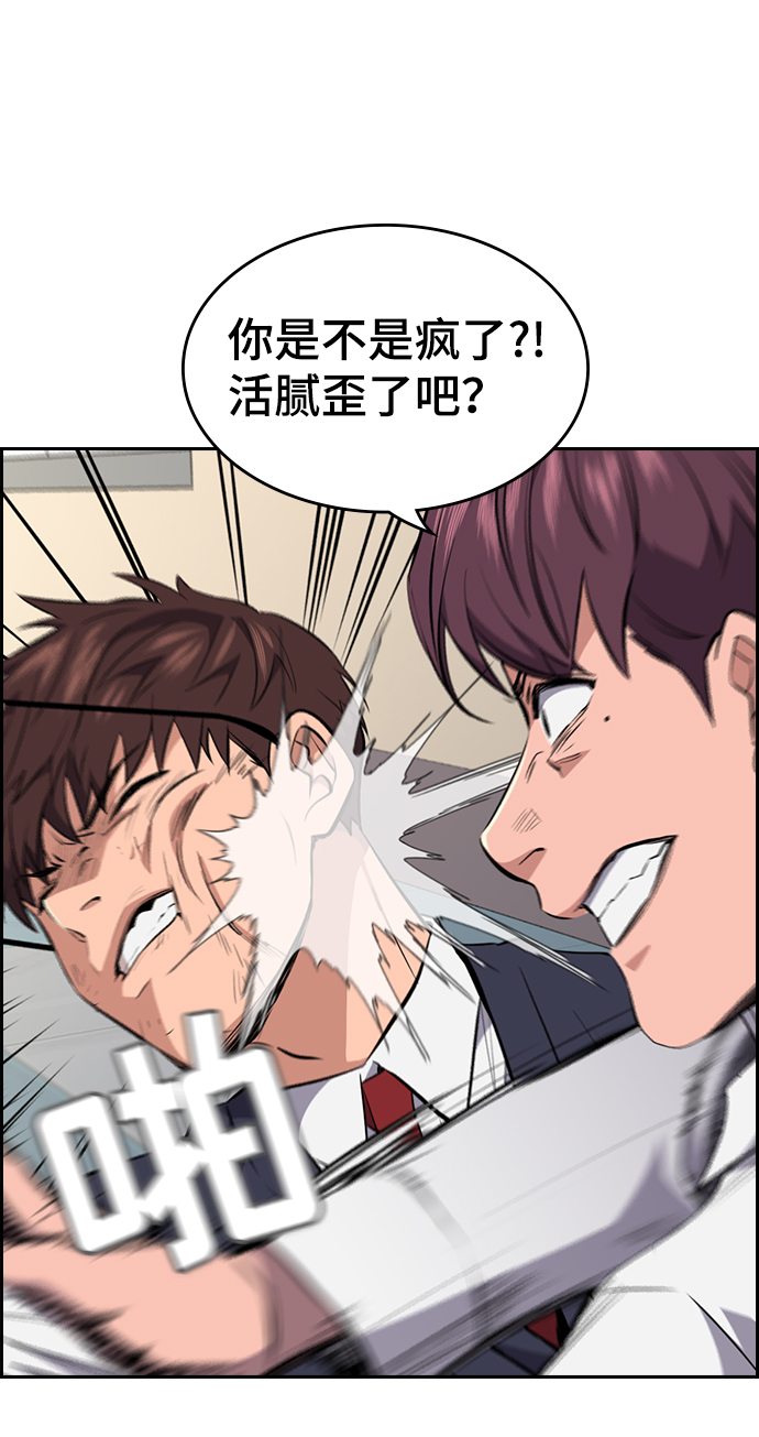 第1话3