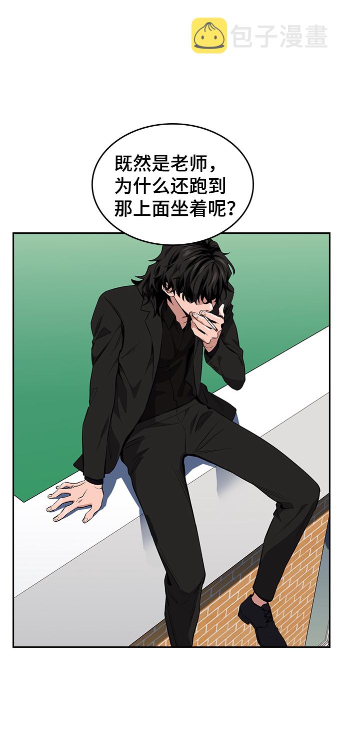 第1话4