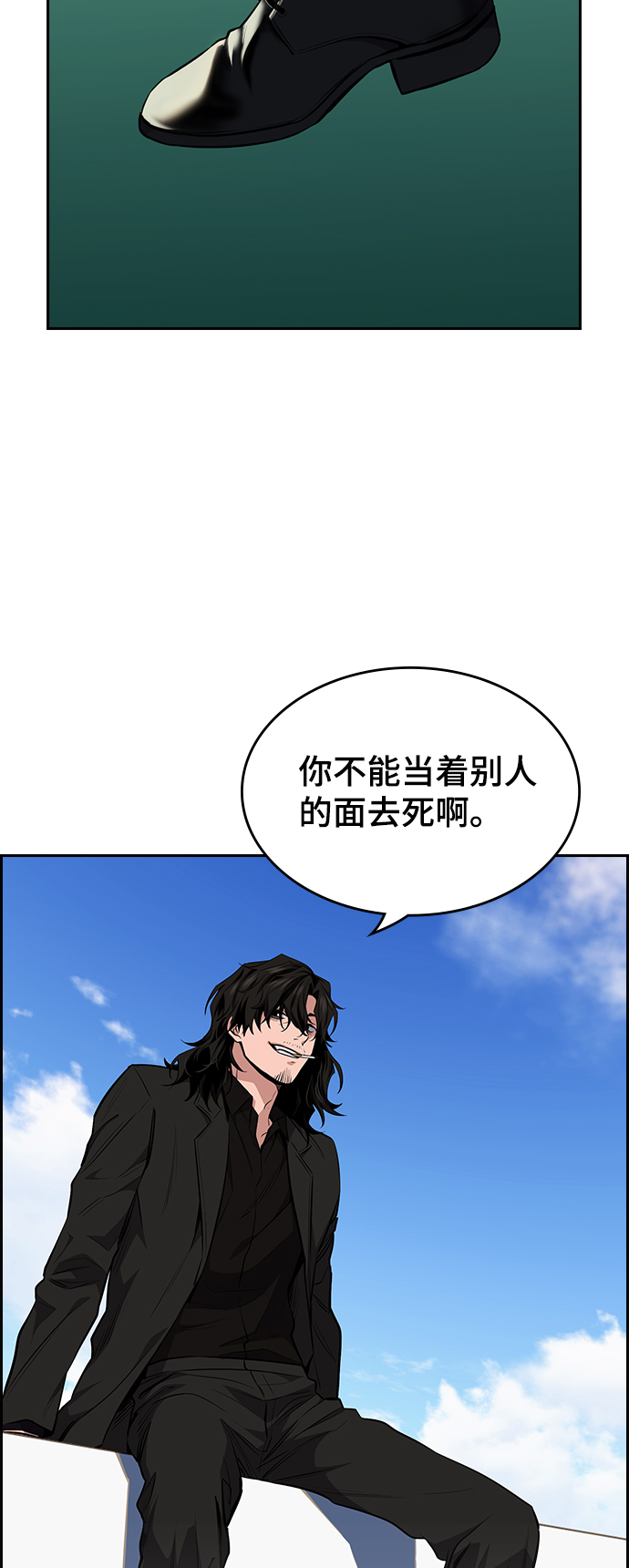 第1话1