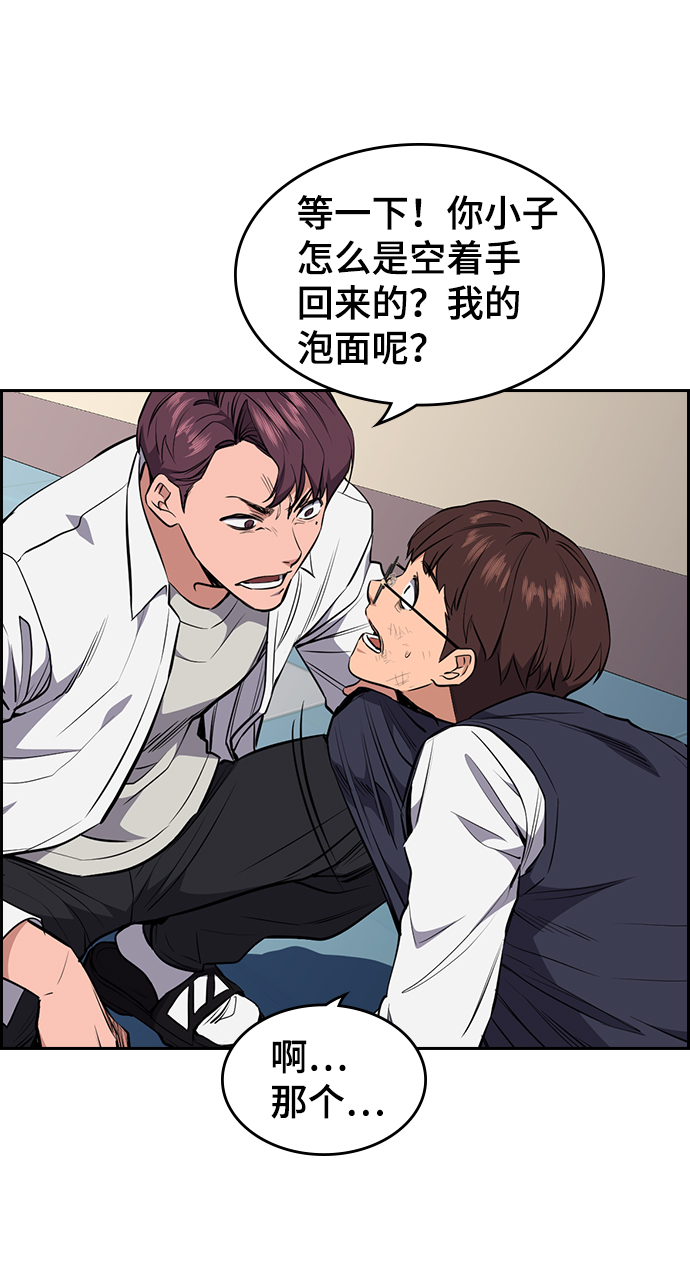 第1话2