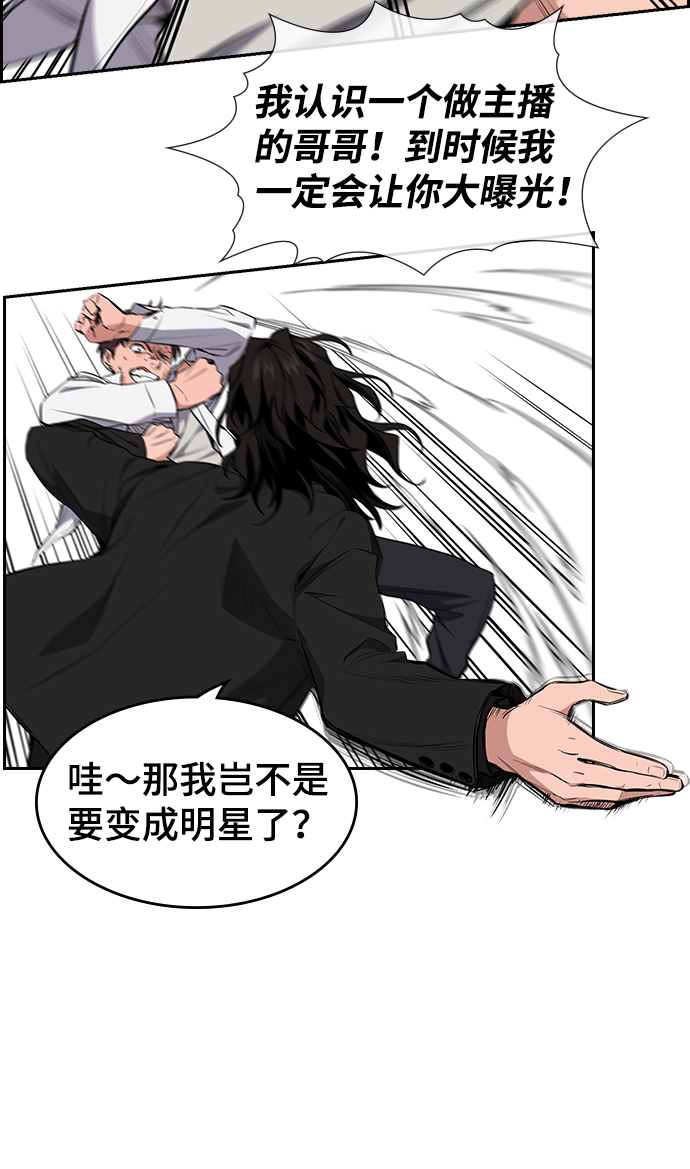 第1话4