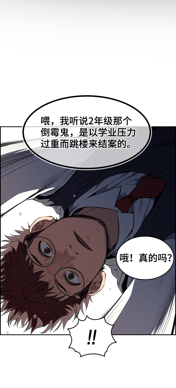 第1话4