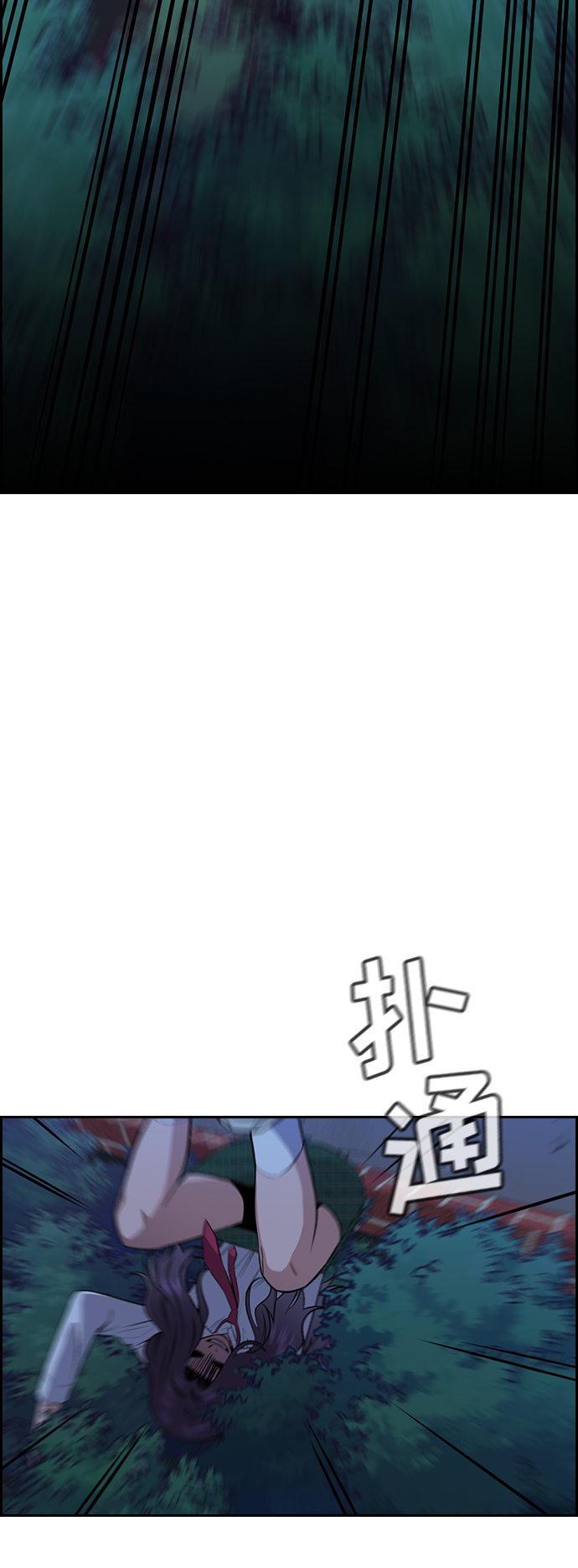 第20话3