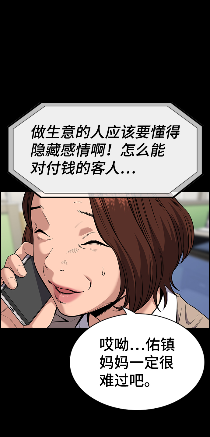 第82话0