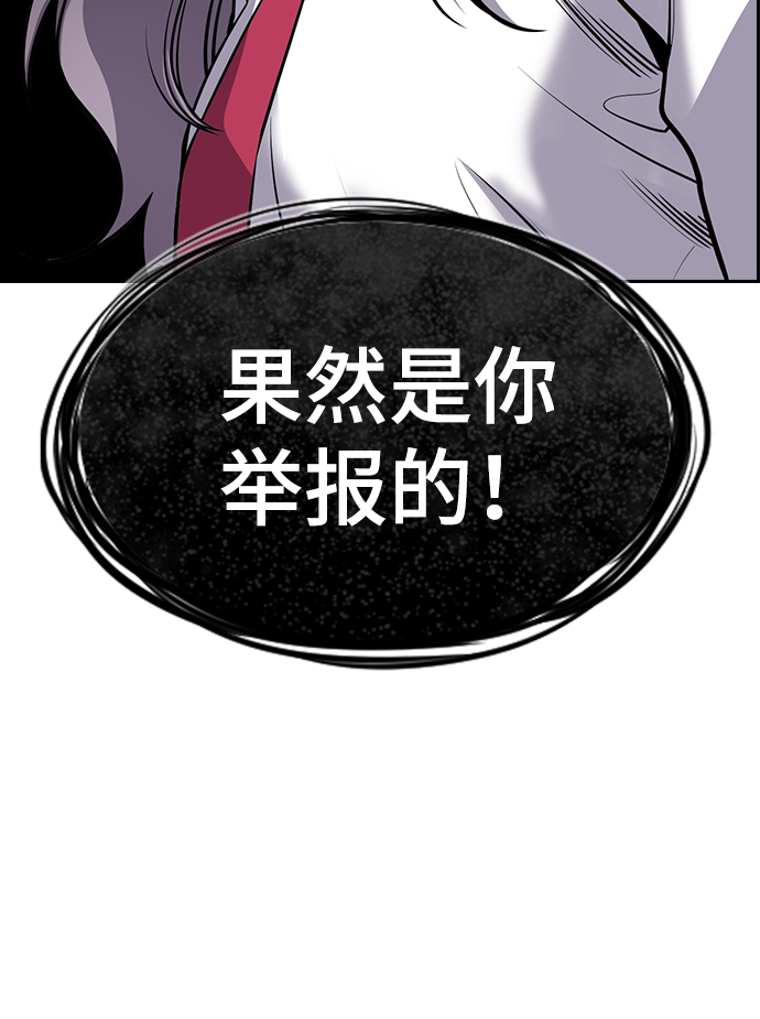 第20话1