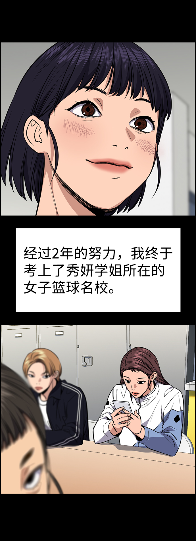 第36话1