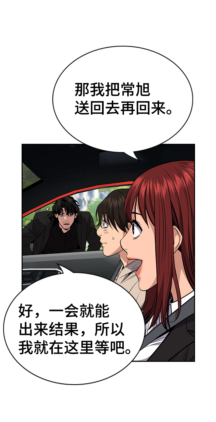 第62话0