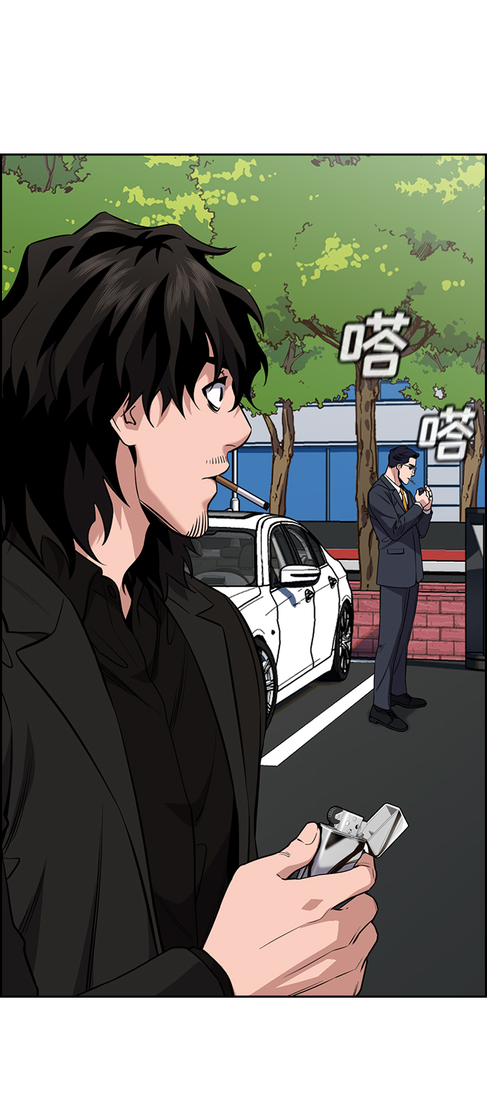 第62话4