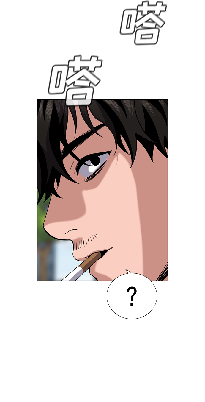 第62话3