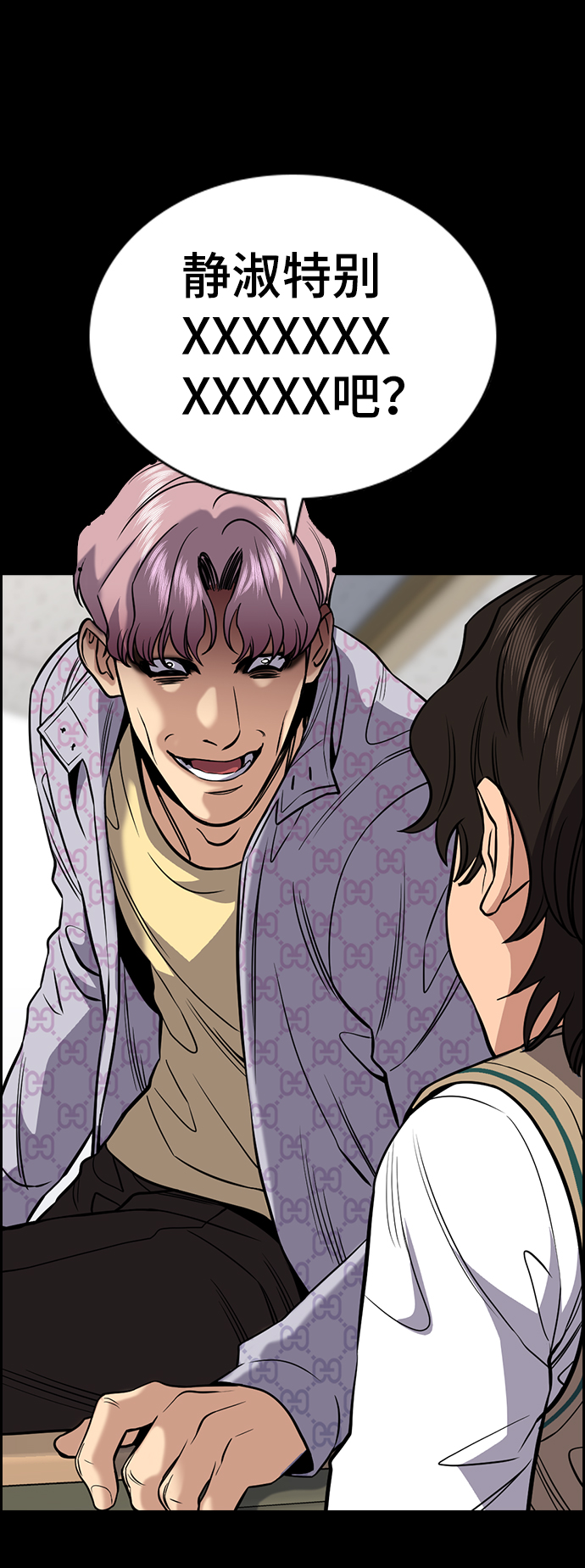 第55话4