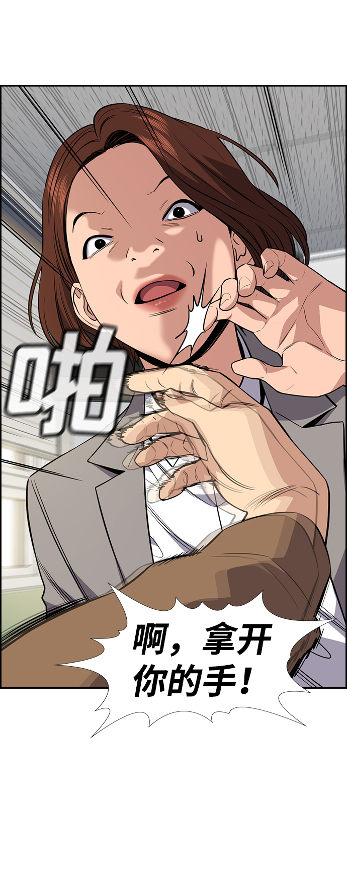 第87话2