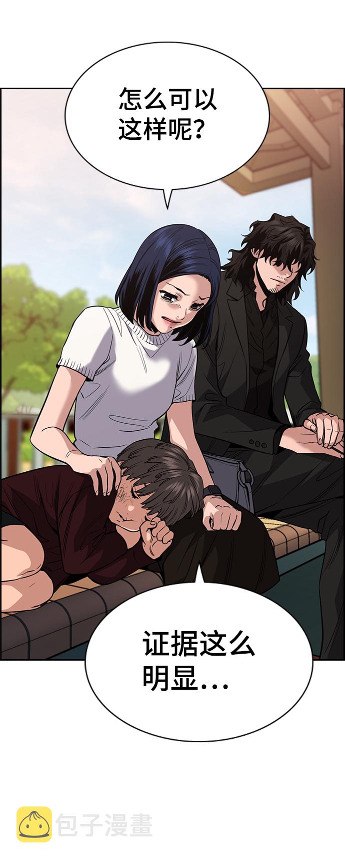 第47话3