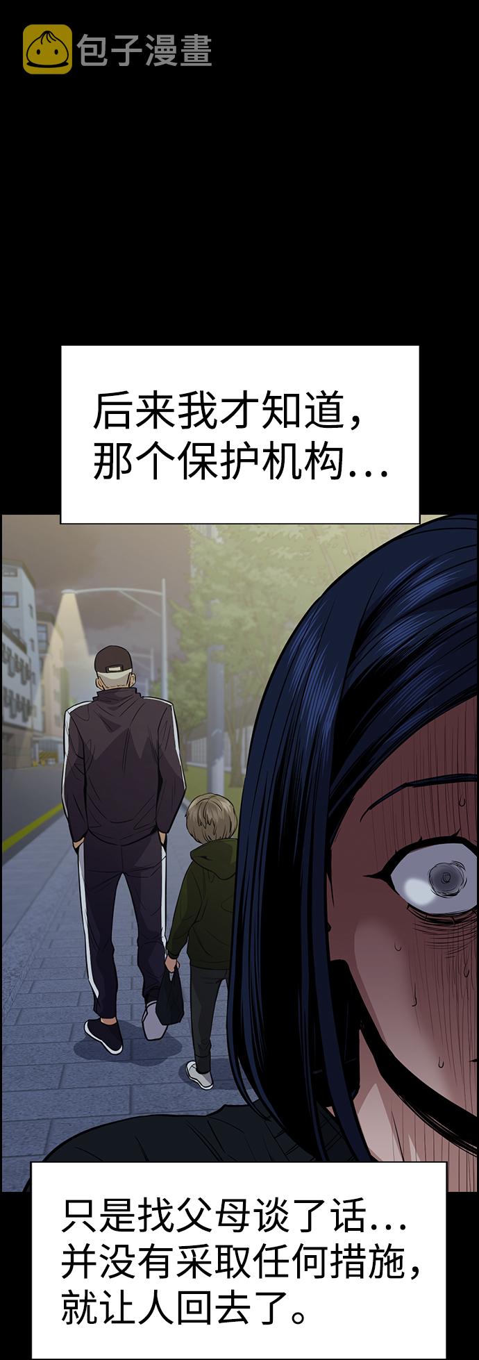 第47话1