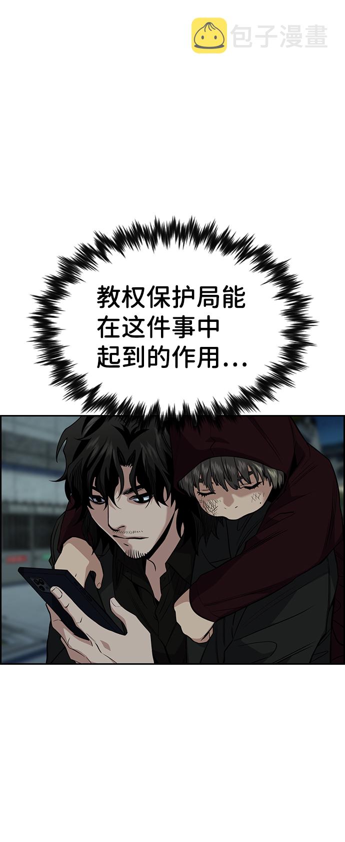 第47话1
