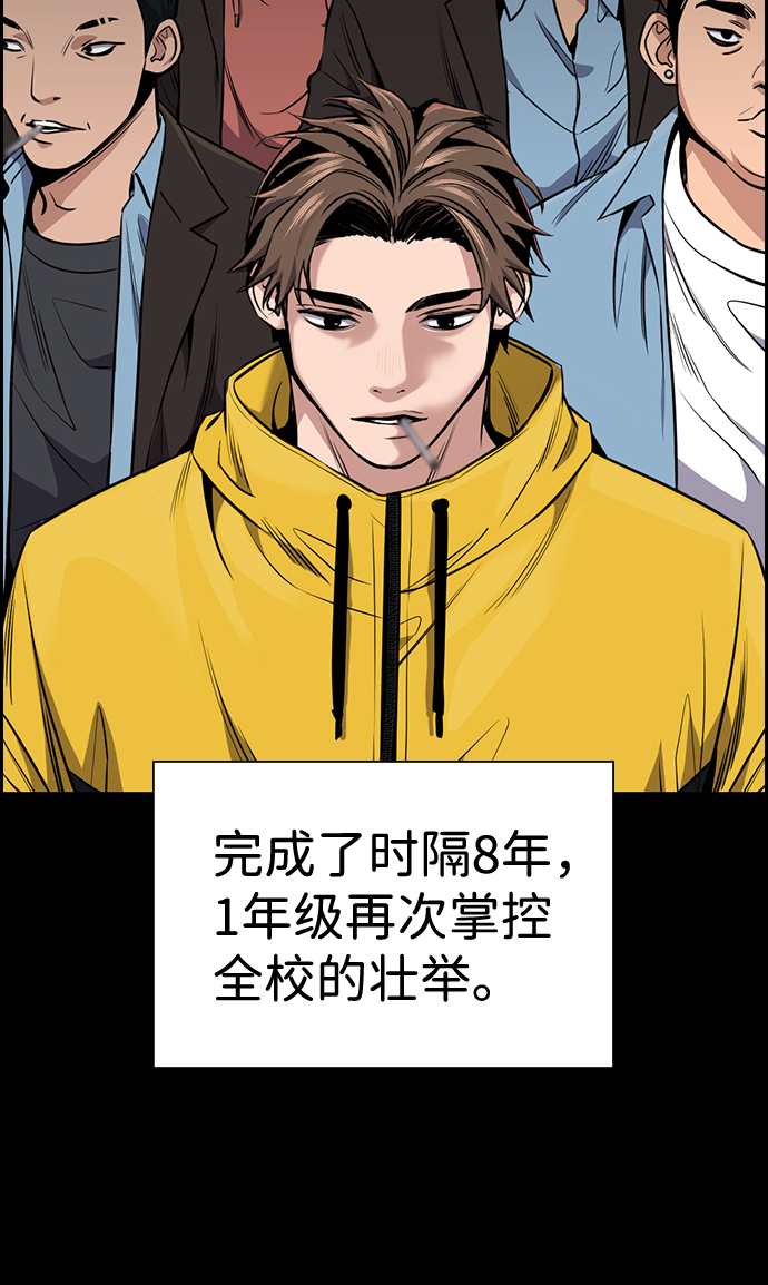 第11话4