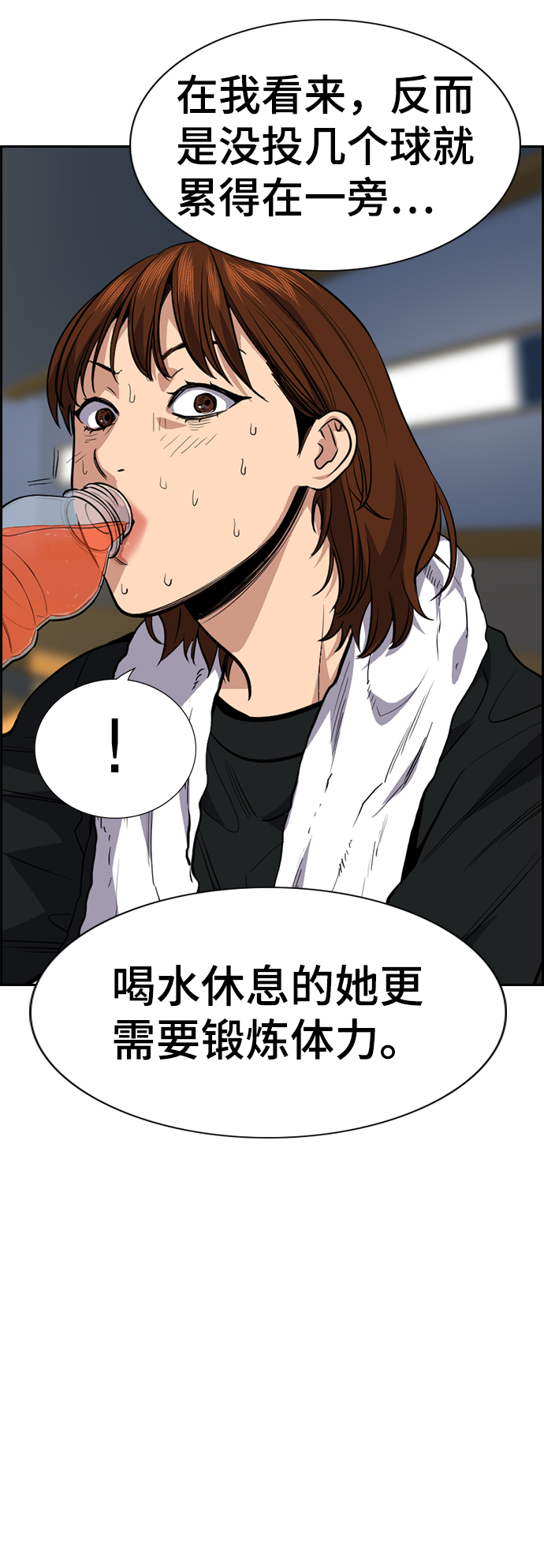 第37话3