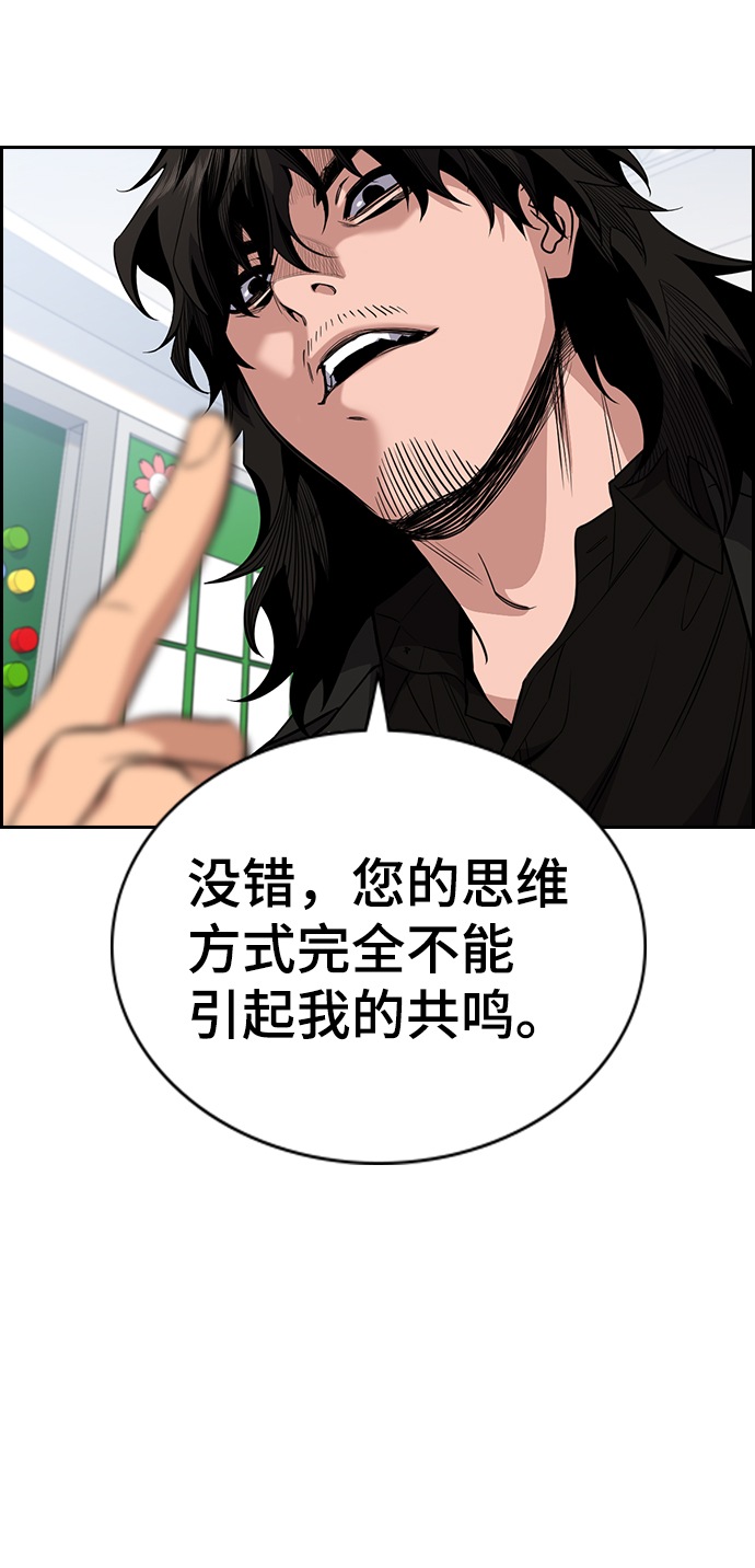 第45话2