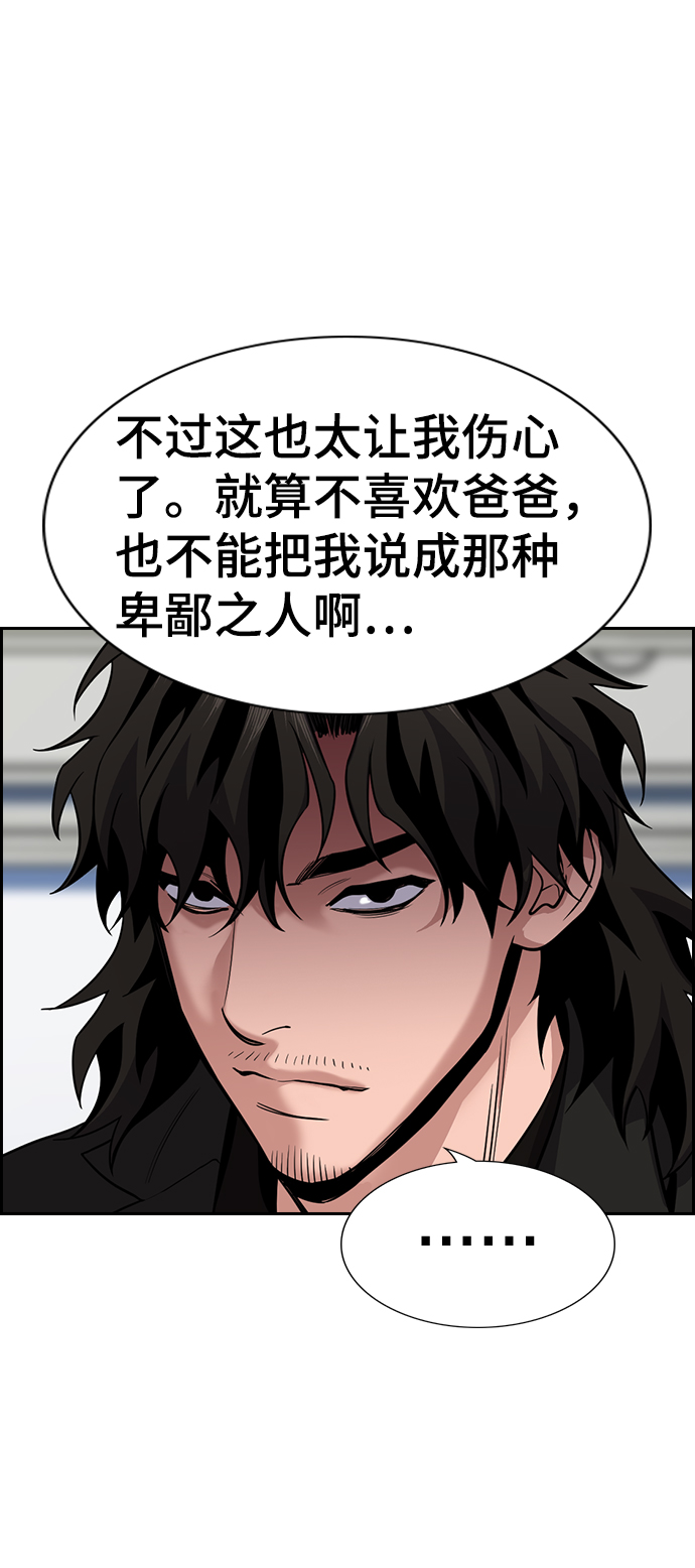 第71话2