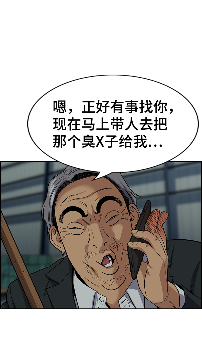 第76话0