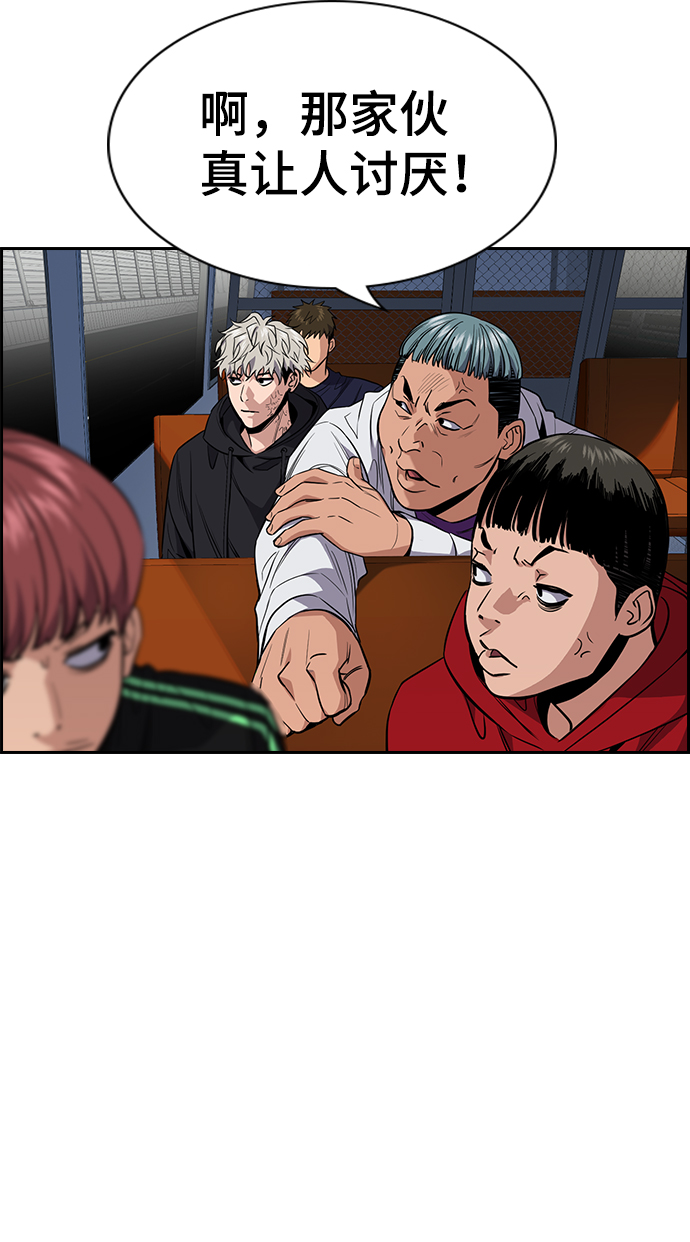 第34话4