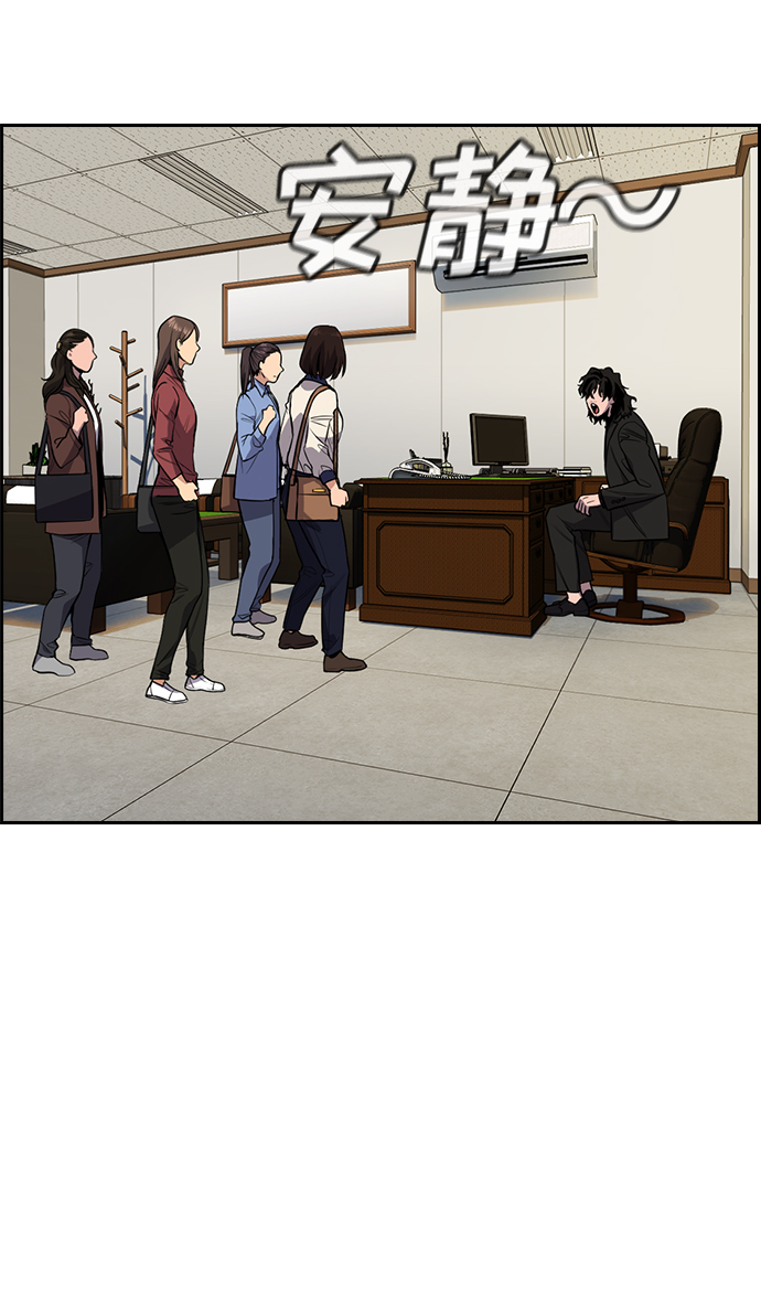 第85话3