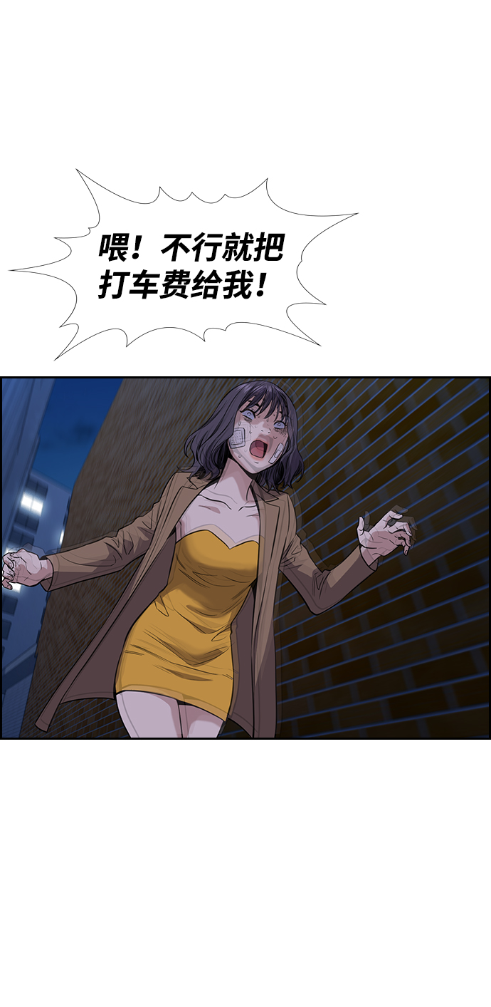第68话4