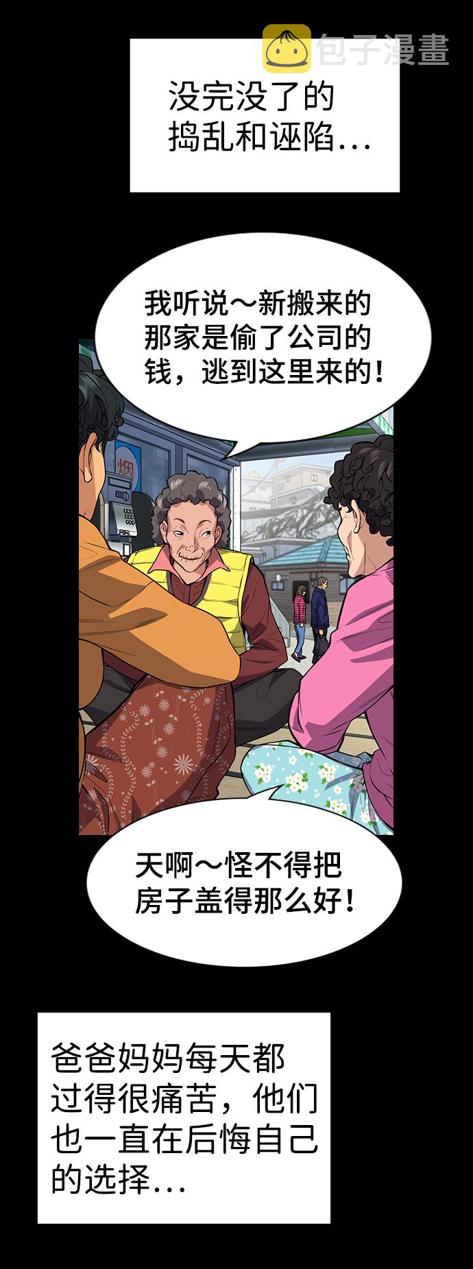 第73话1