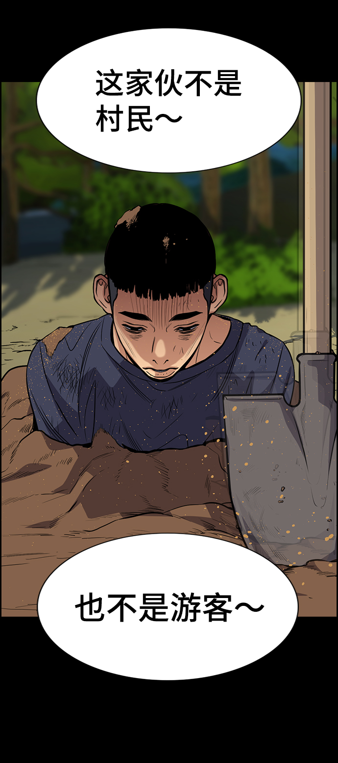 第73话3