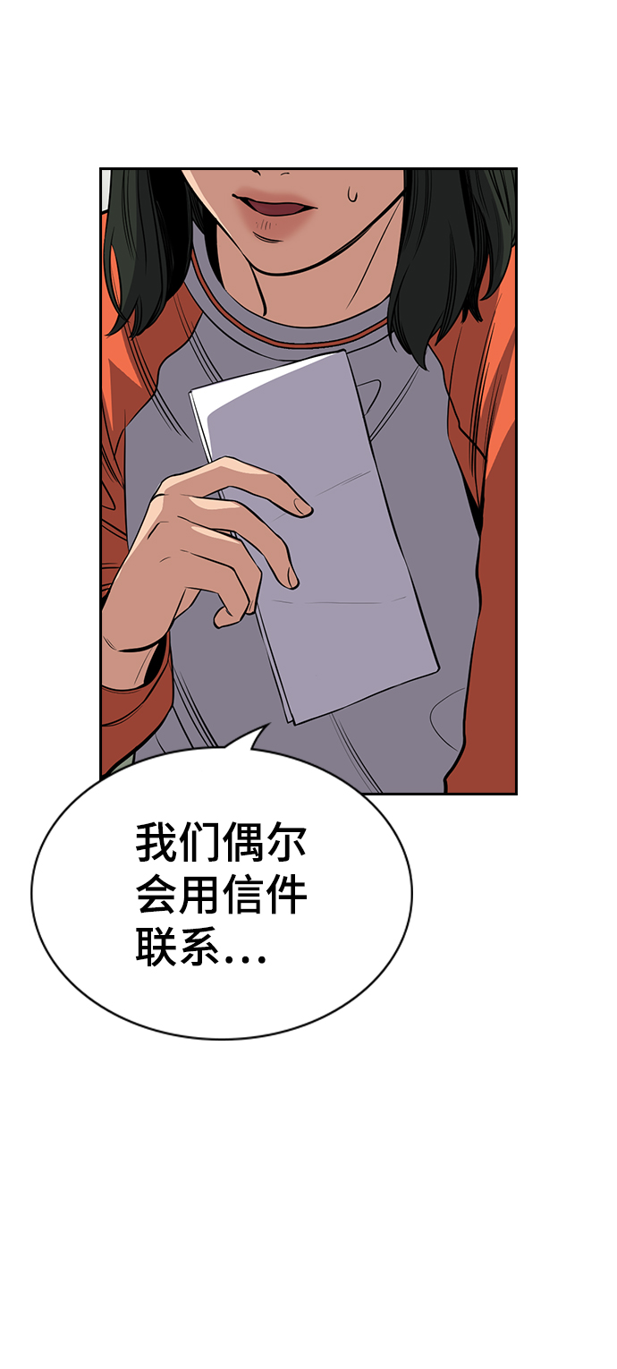第63话1