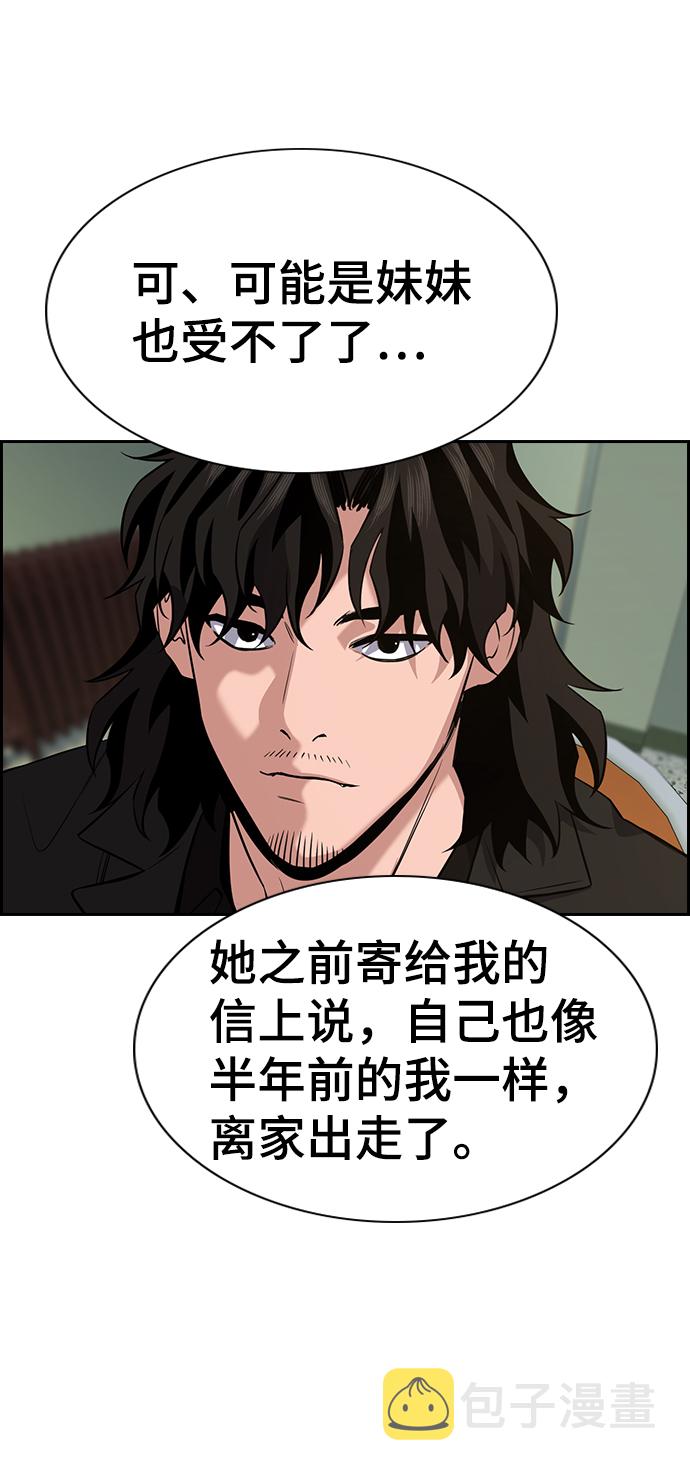 第63话0