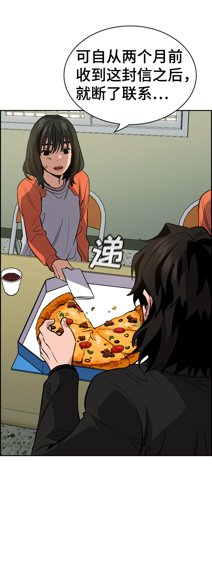 第63话2