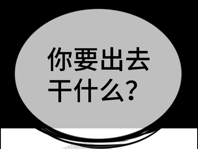 第63话3