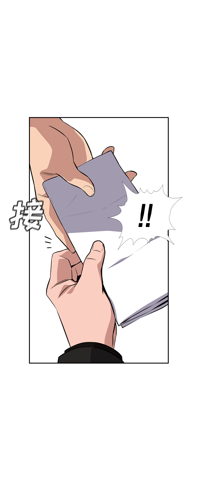 第63话3