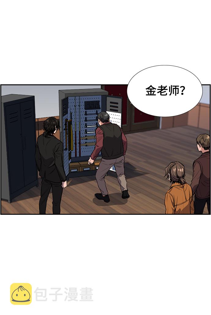 第3话3