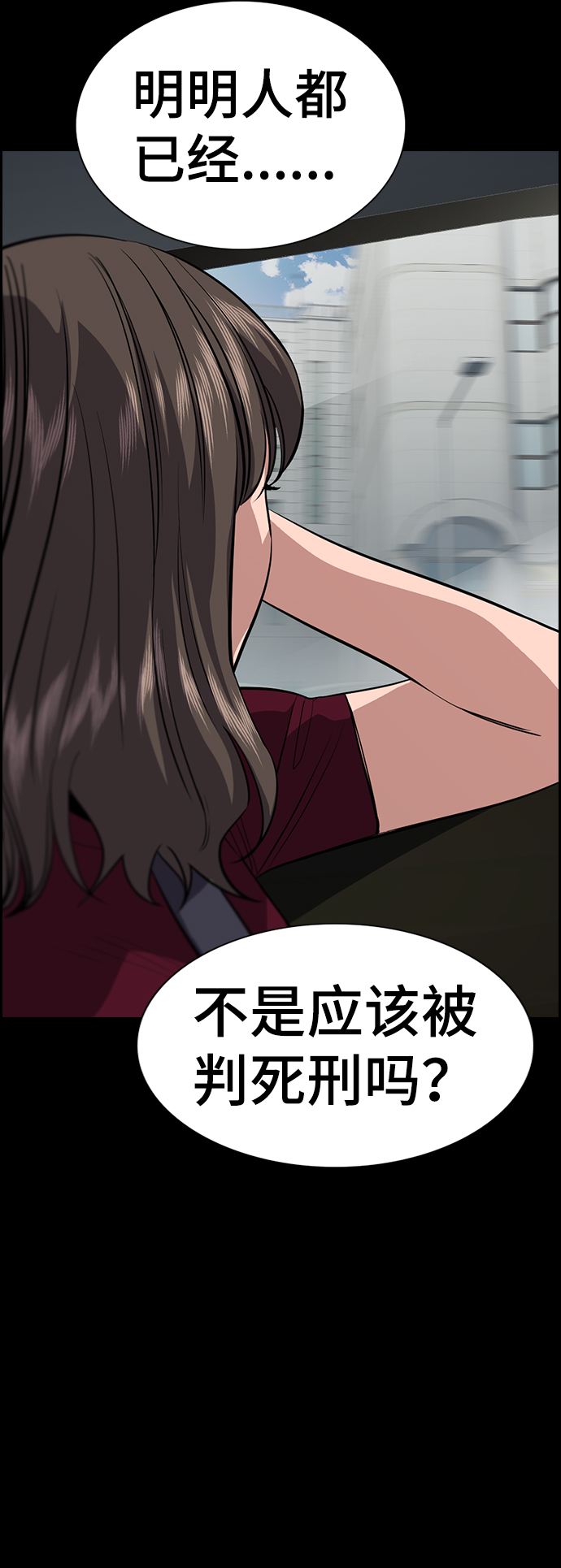 第33话2